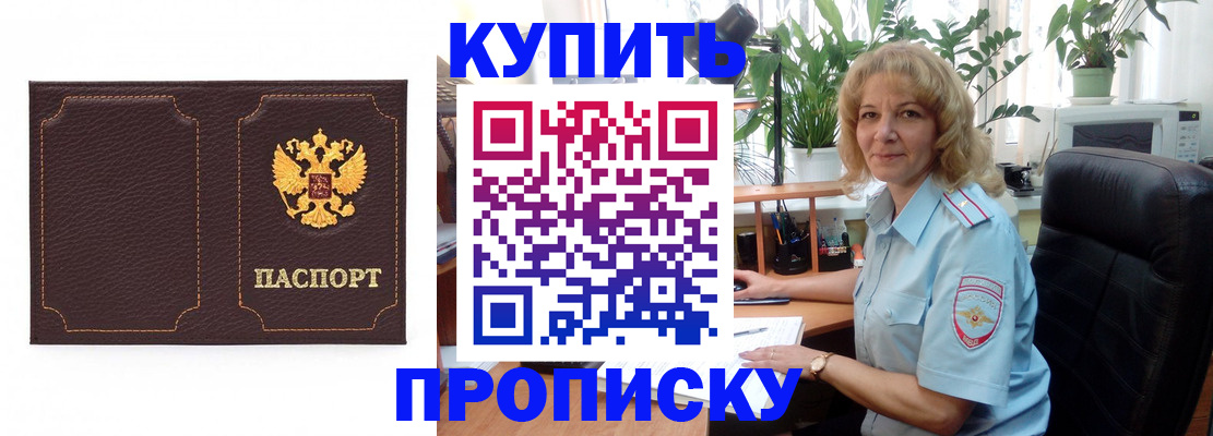 временная регистрация адрес в Вятских Полянах