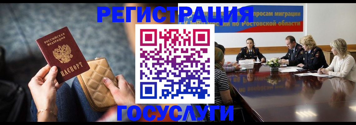 где прописаться в Вятских Полянах