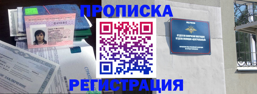 прописка паспорт в Вятских Полянах