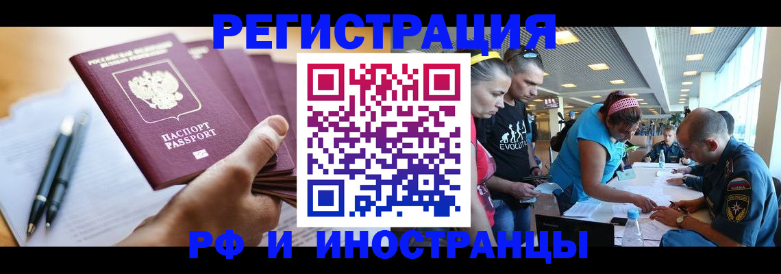 временная регистрация адрес в Вятских Полянах